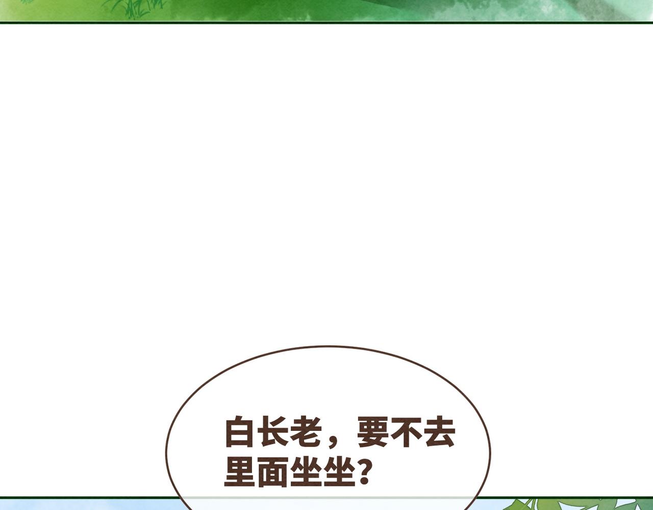 第137话 发展门派94