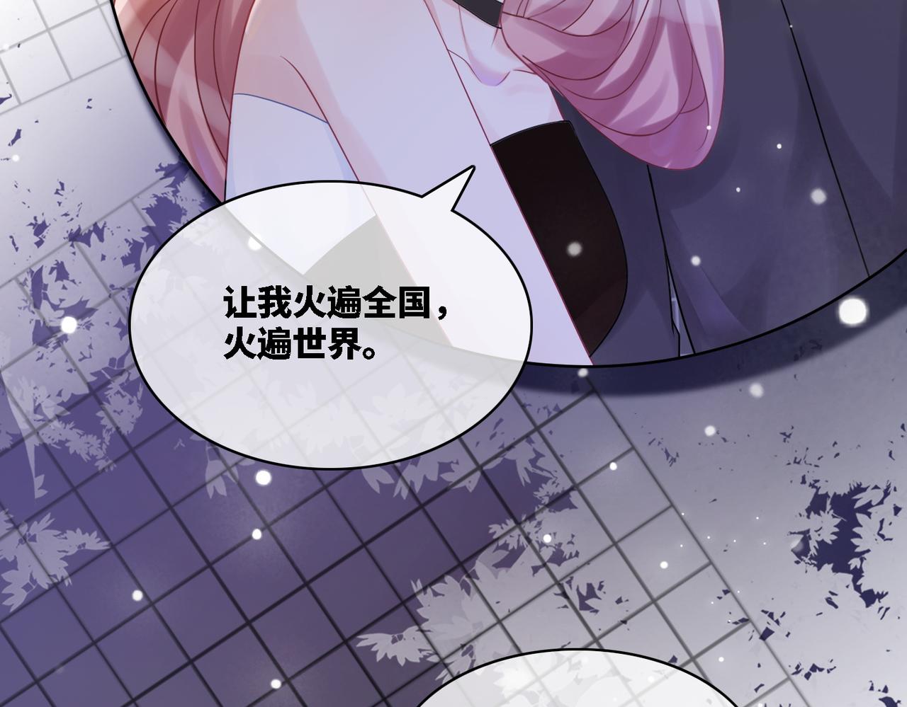 第7话 失控61