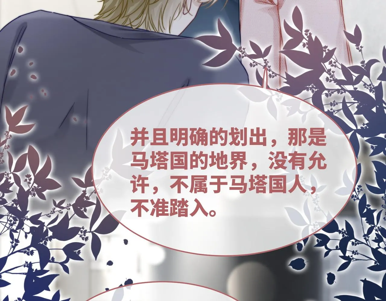 第172话 人类世界69