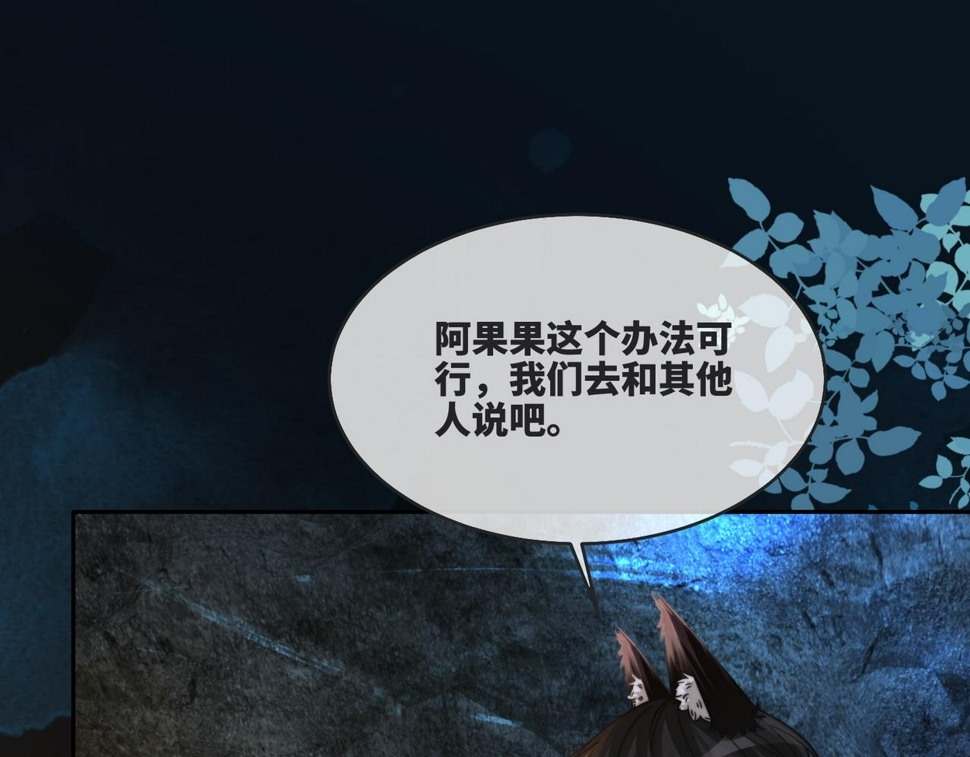 第163话 修成正果13