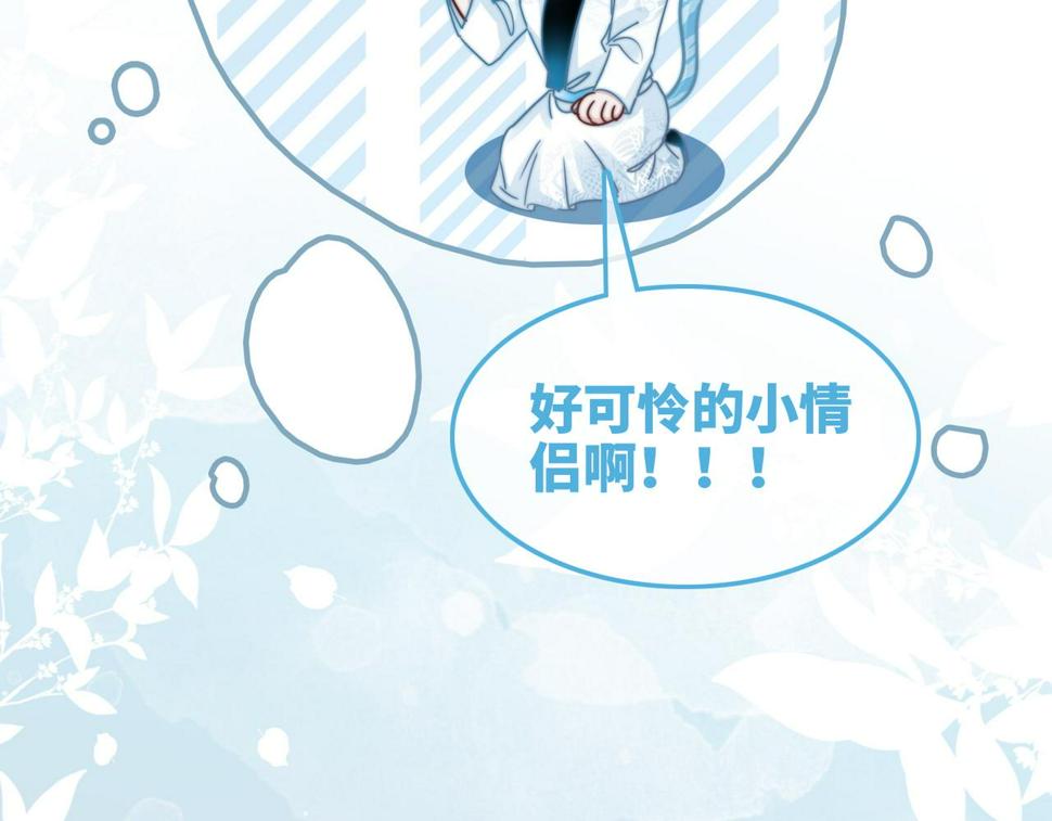 第164话 度过兽潮90