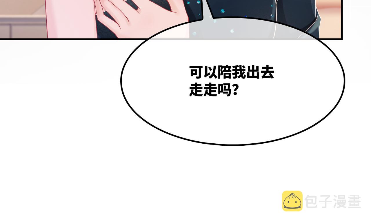 第8话 堕落的天使74