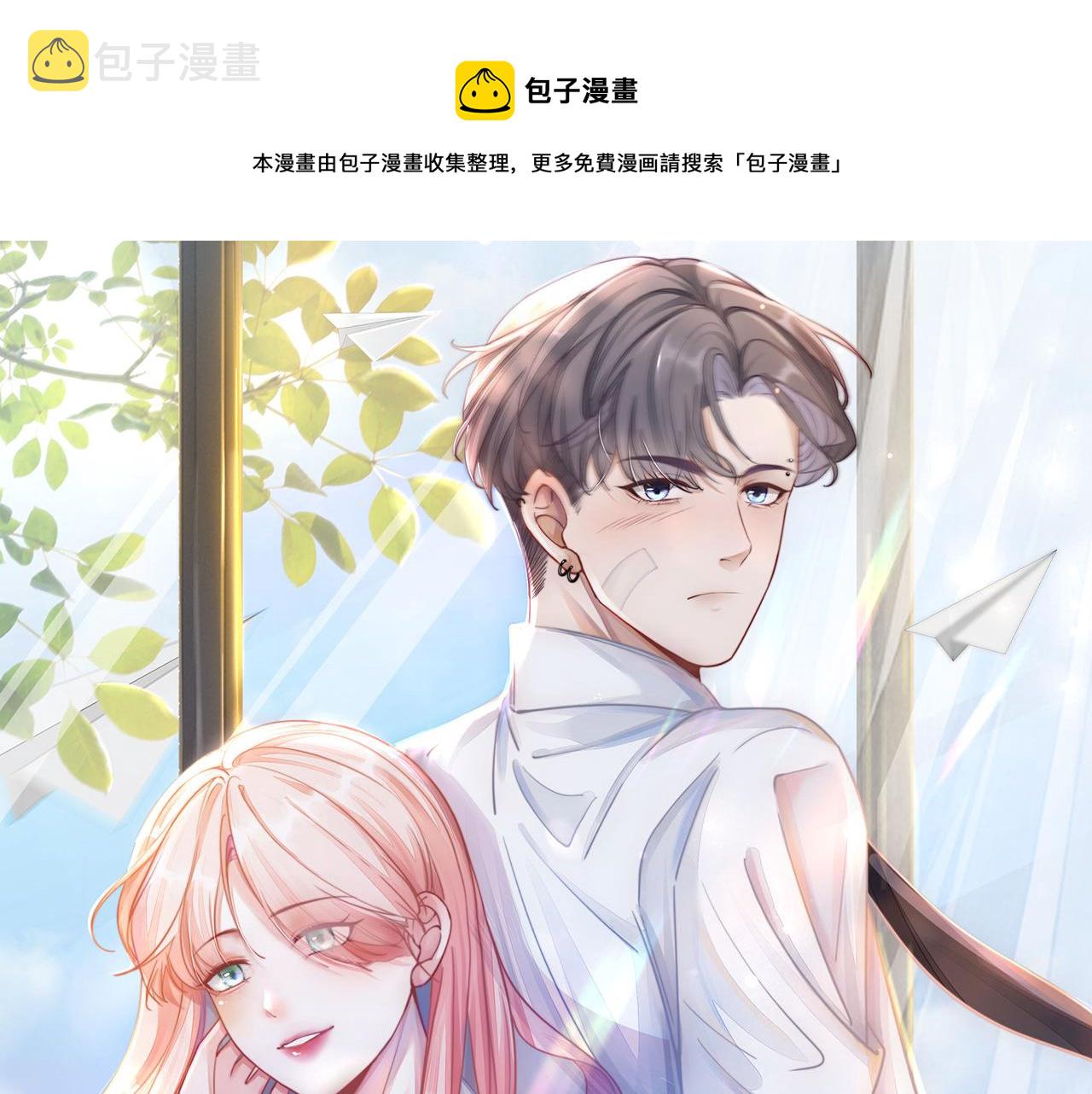 第77话 上药0