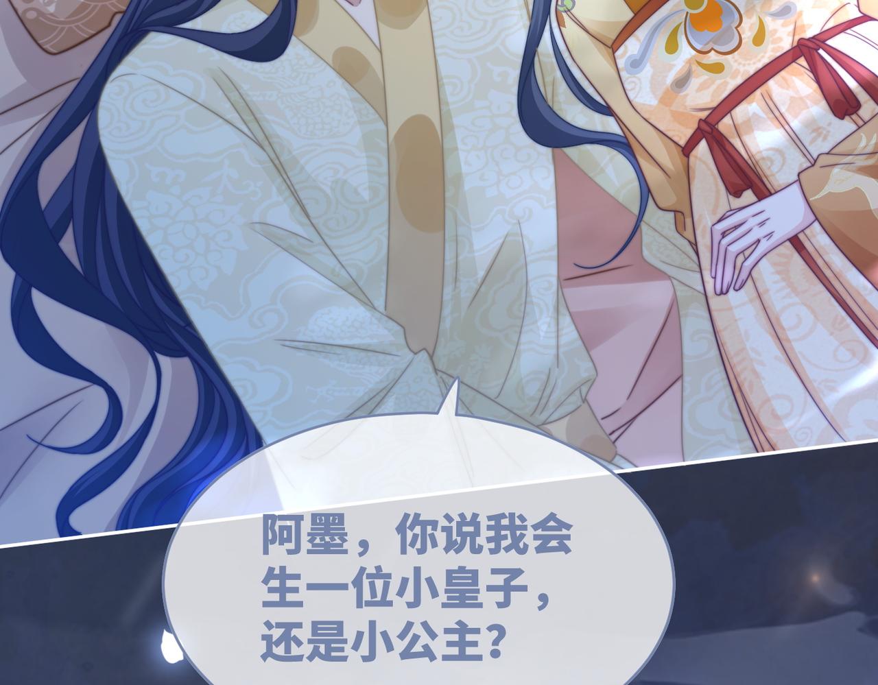 第123话 机智的后宫生活92