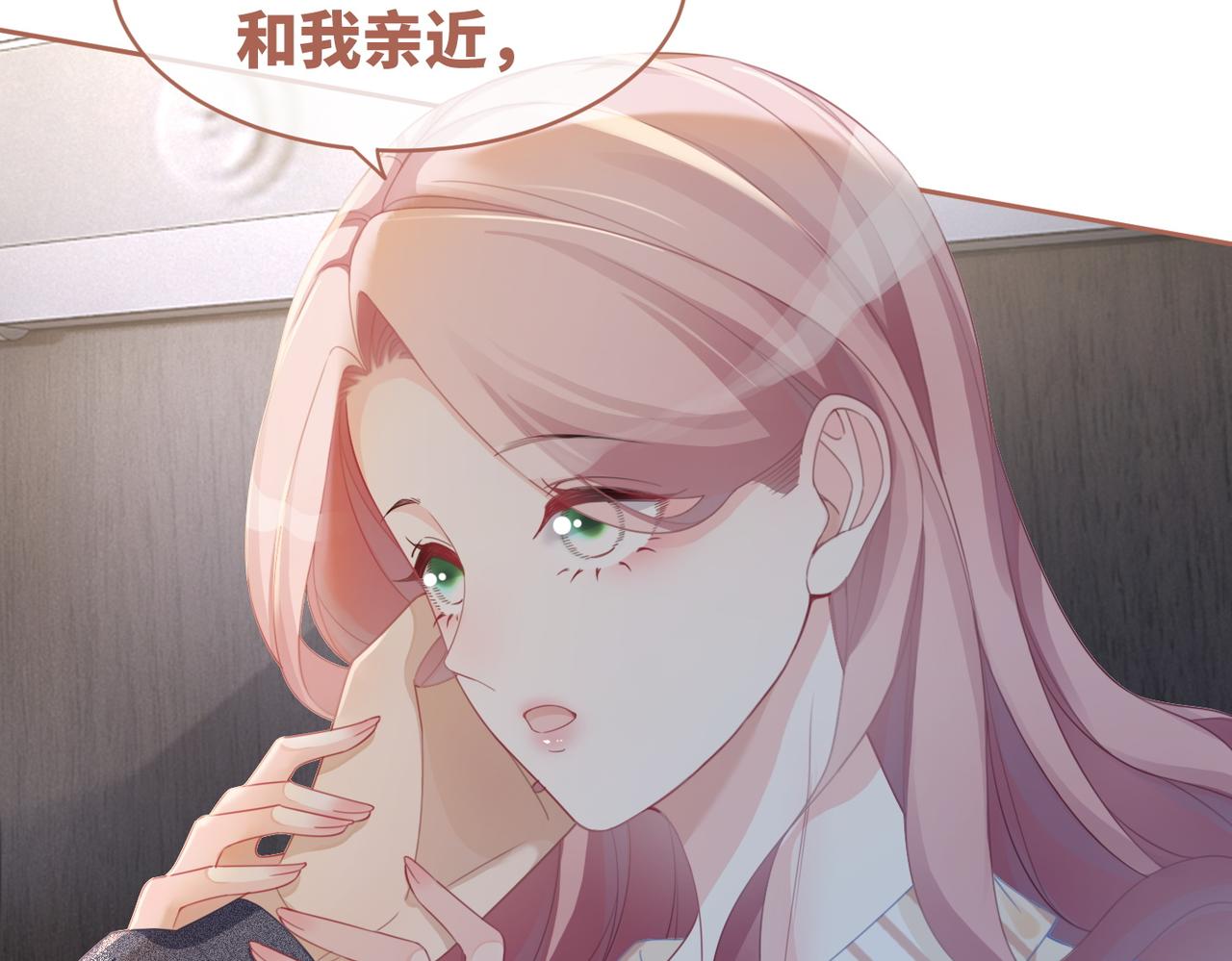 第39话 苦肉计79