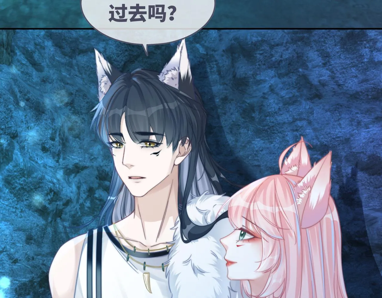 第171话 神秘结界68