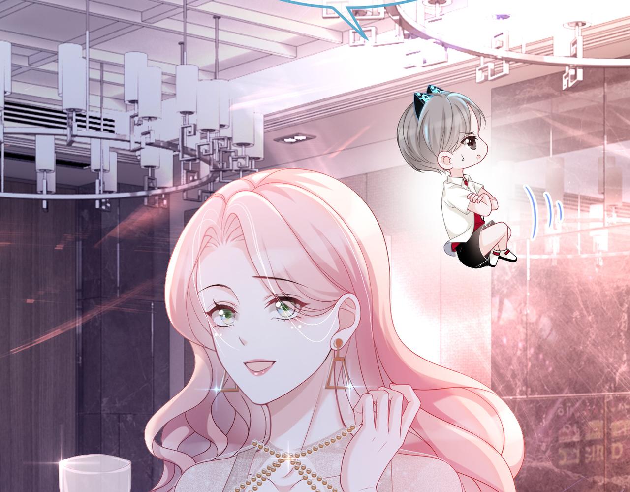 第44话 联手虐渣5