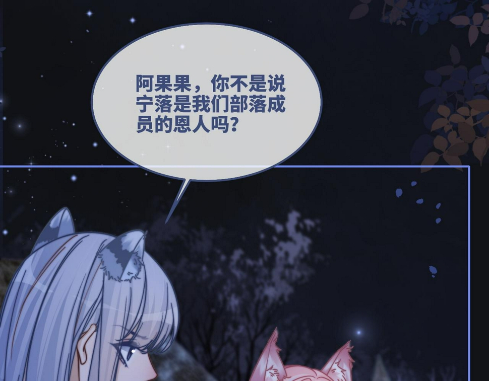 第165话 道德绑架88
