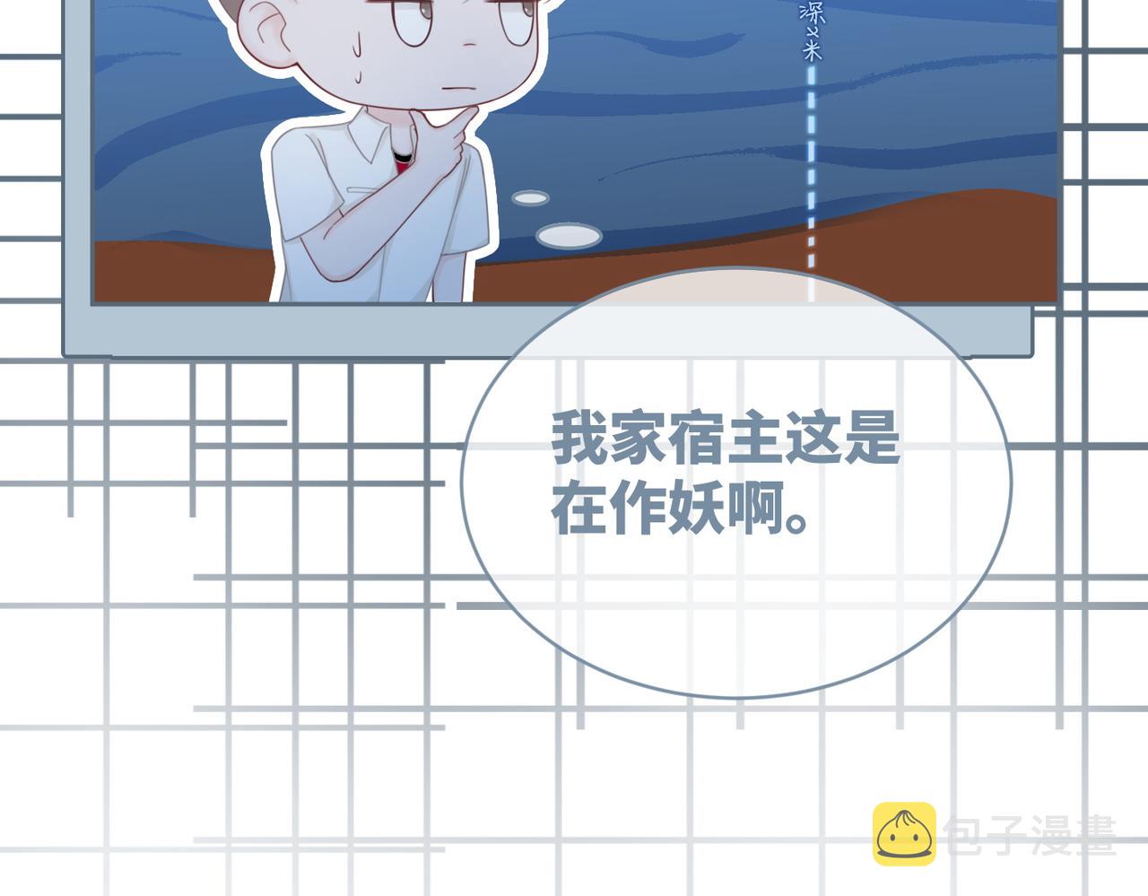 第33话 棋逢对手16