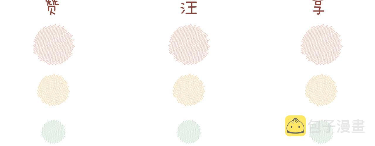 第107话回怼绿茶117