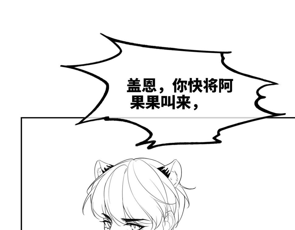 第165话 道德绑架100