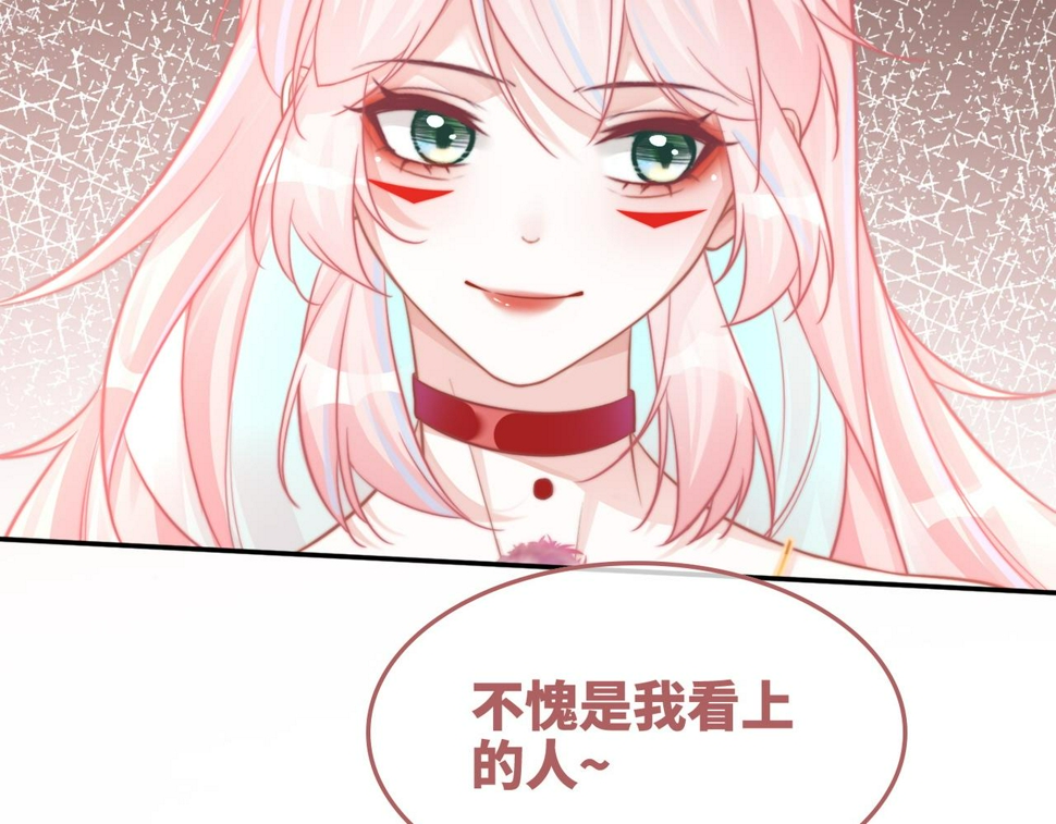 第159话 神秘洞穴80