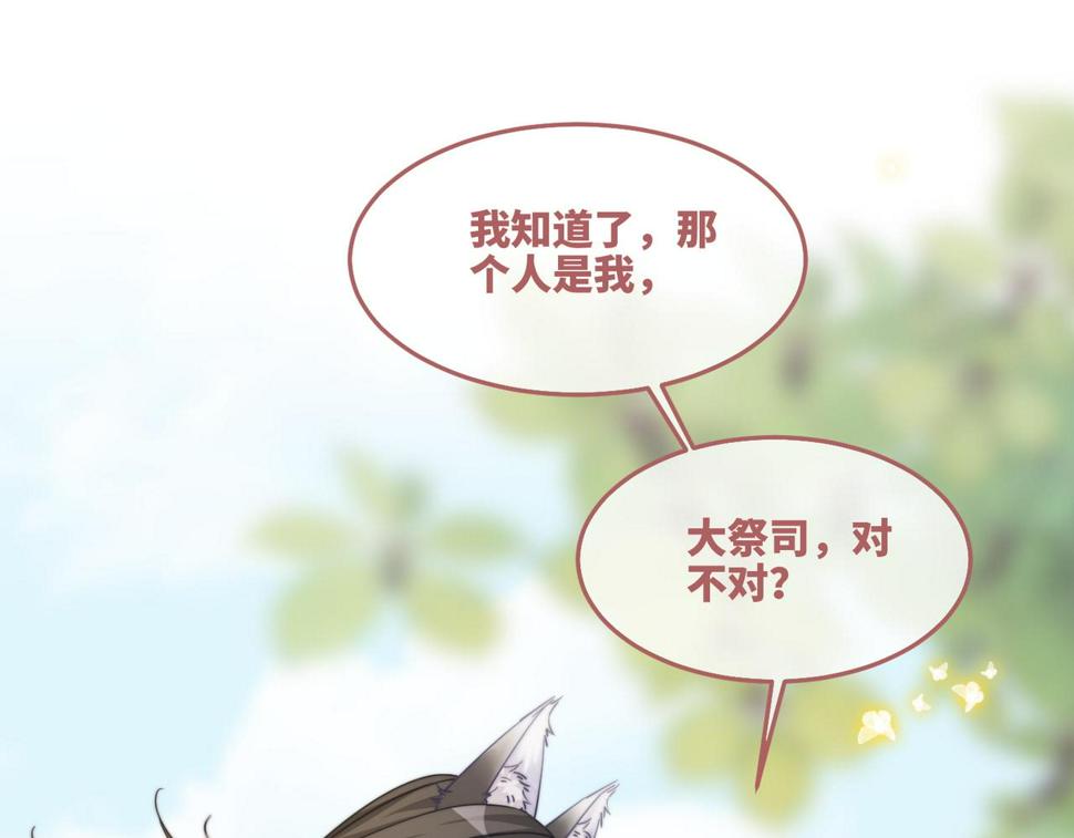 第163话 修成正果107