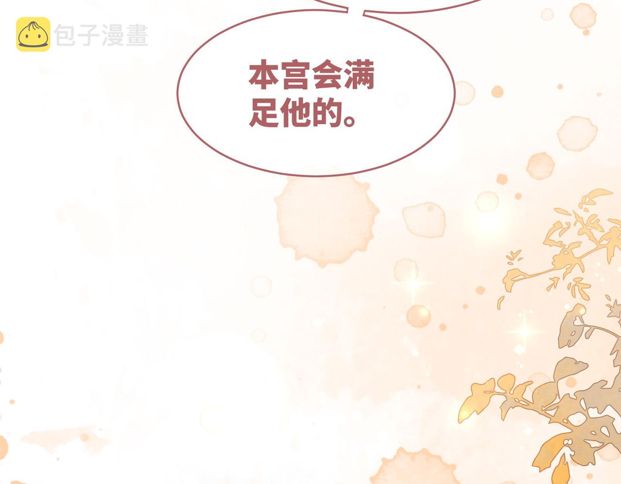 第115话掌控全局8