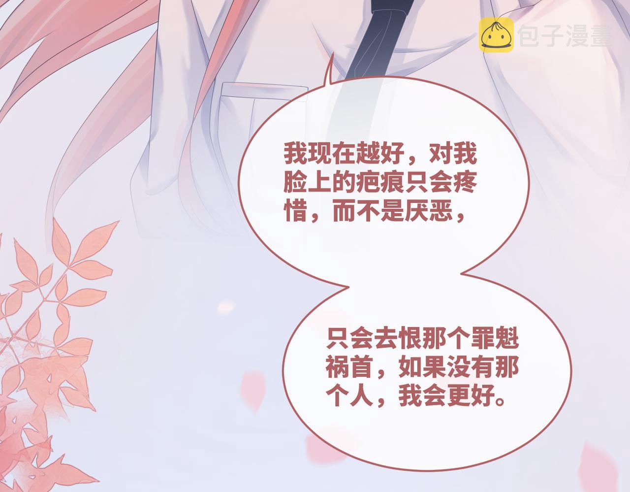 第73话 毁容的校花86