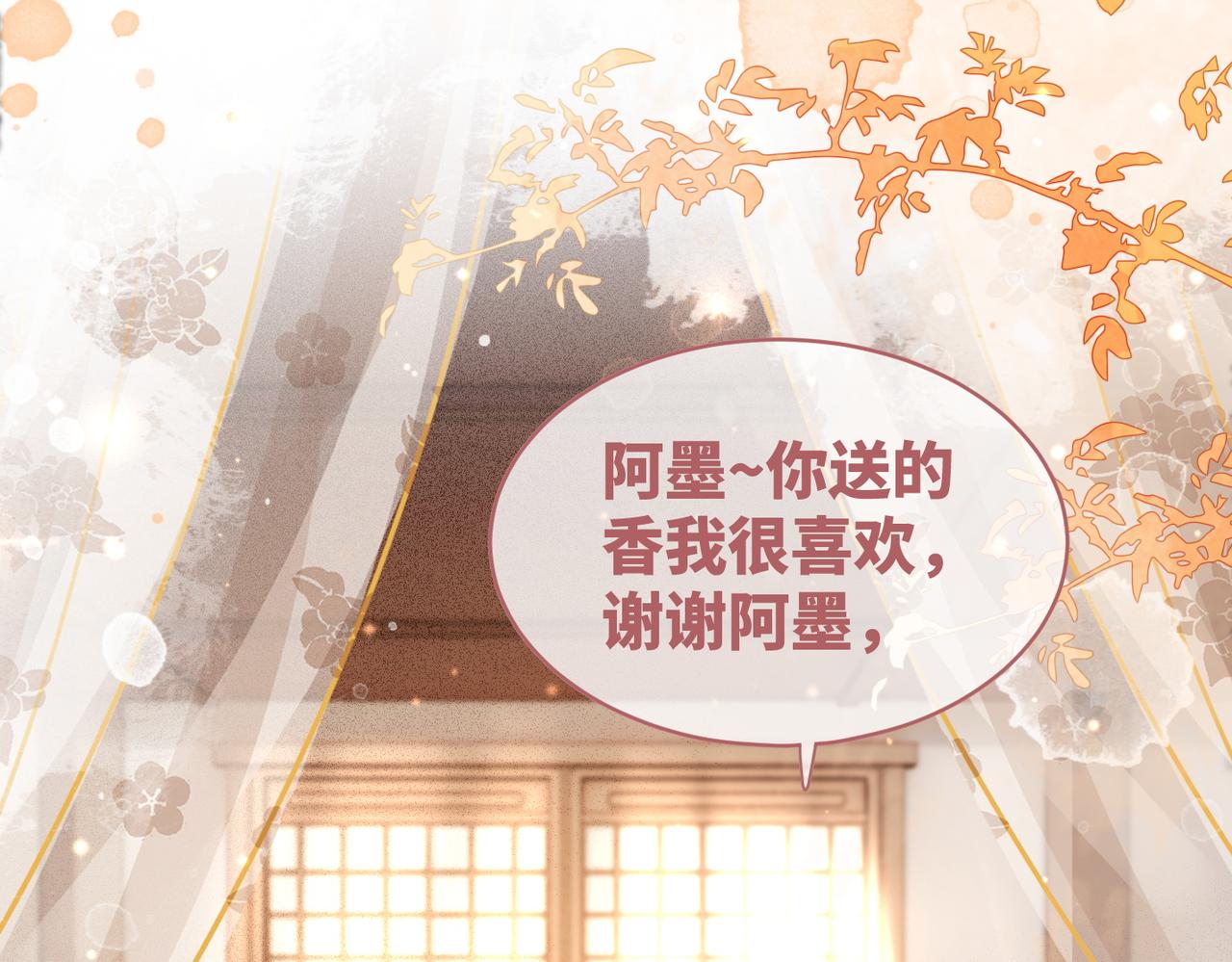 第115话掌控全局9