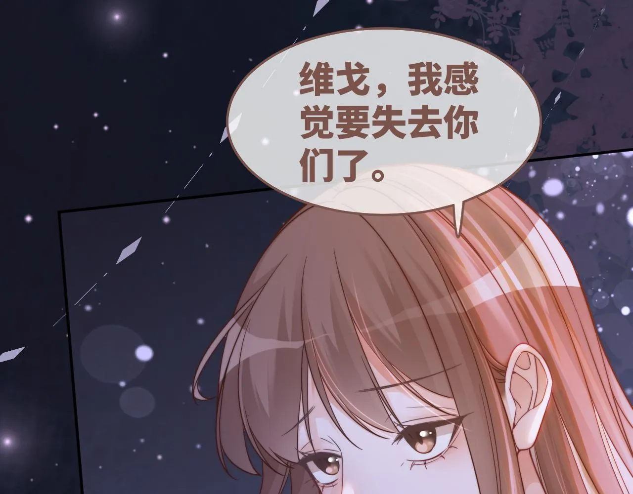 第176话 维戈长眠63