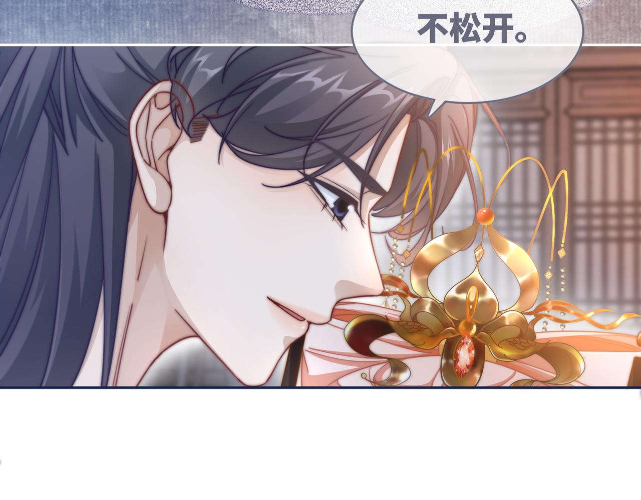 第108话暗自吃醋87