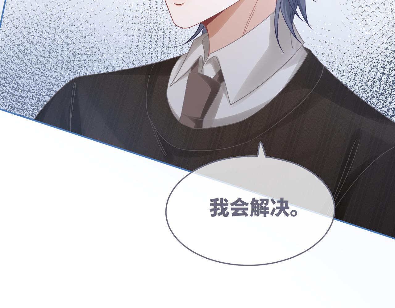 第92话 被偷拍了？！89