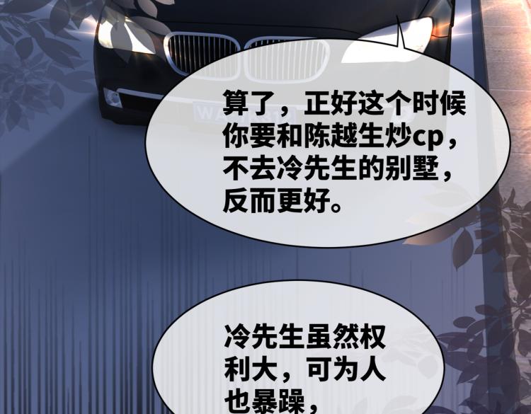 第14话 最恨的人5