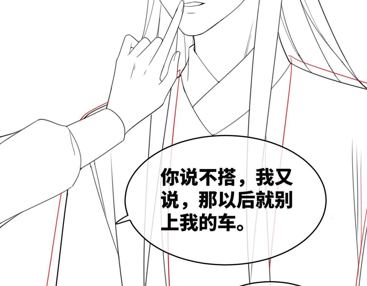 第62话 迟来的告白97
