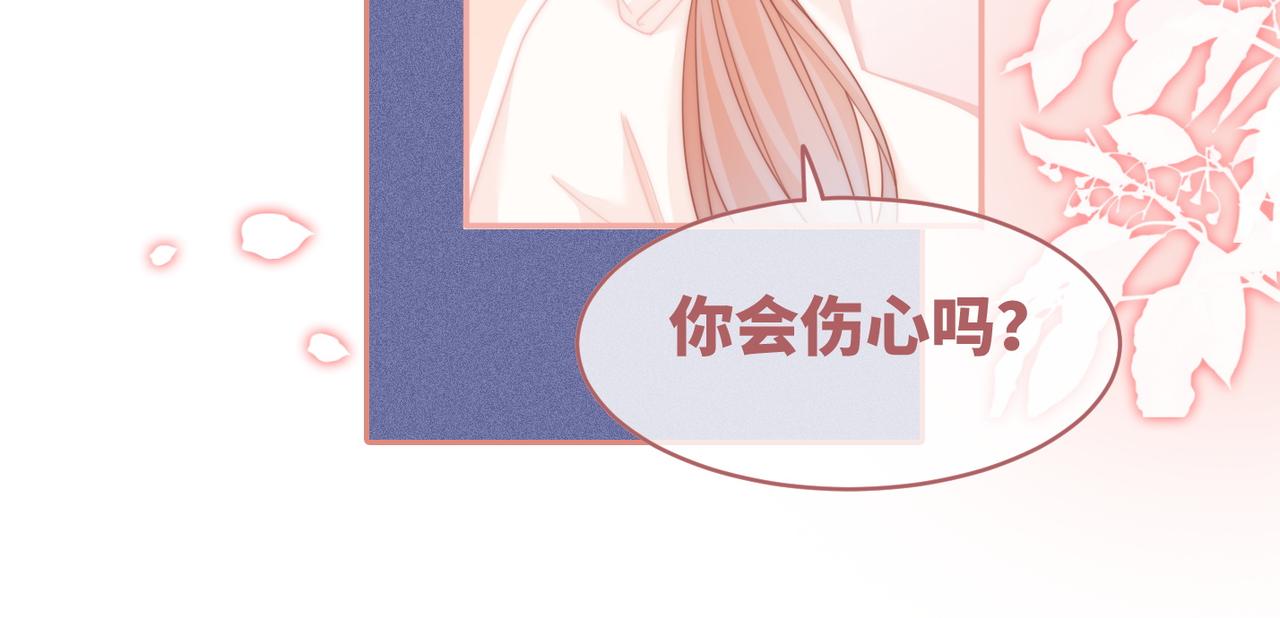 第105话最后的旅行42