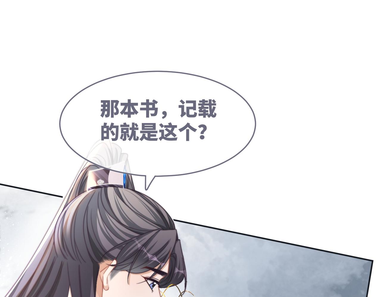 第132话 随心而活50