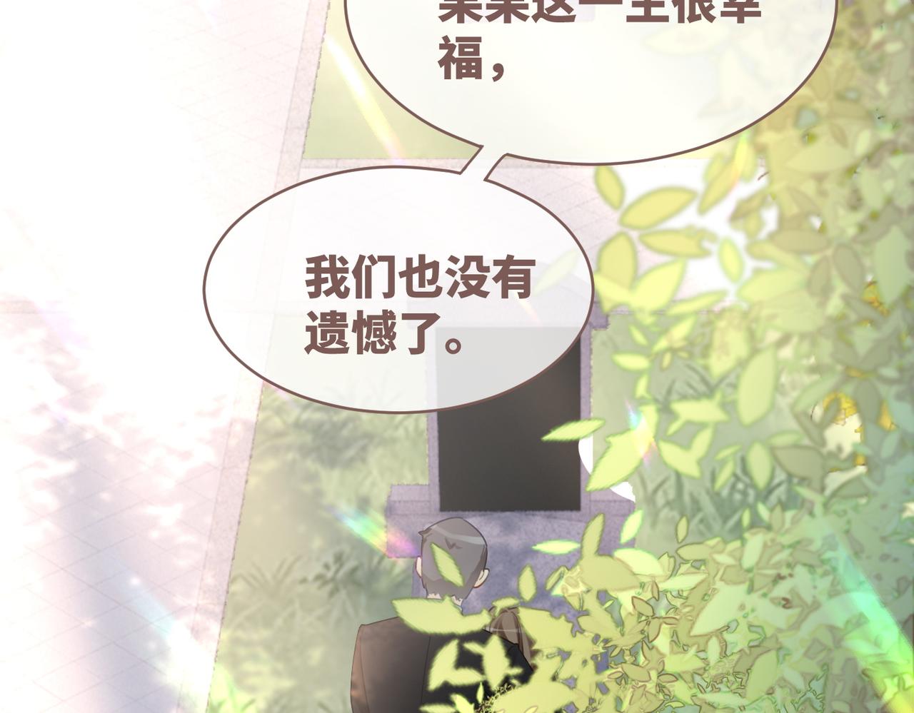 第49话 我爱你72