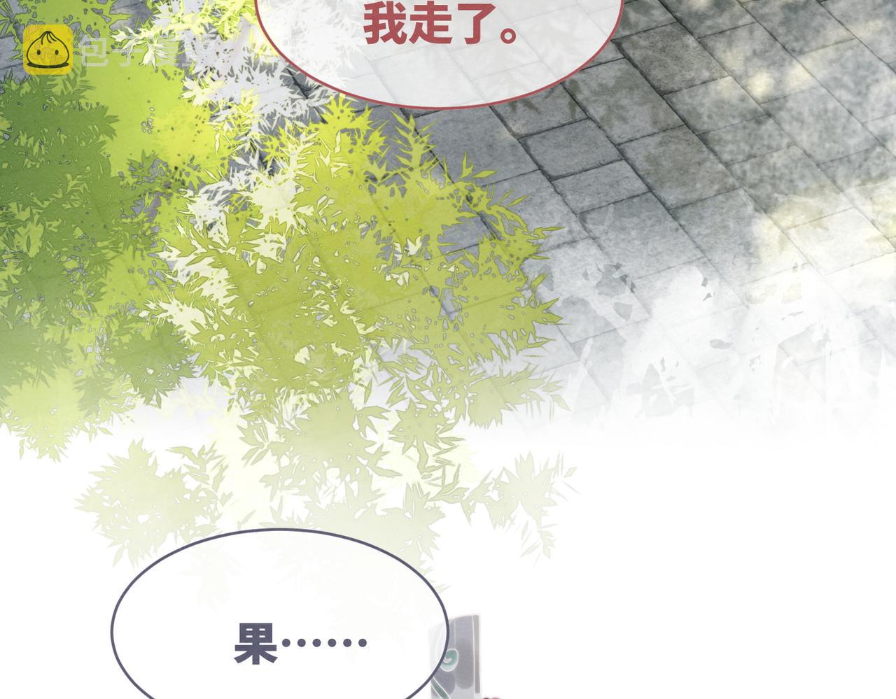 第134话 修仙新世界68