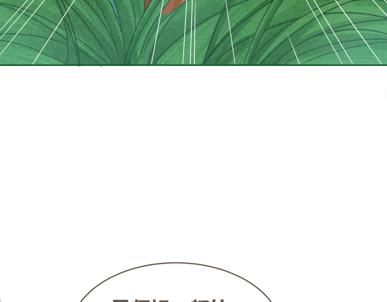 第138话 打脸名场面25