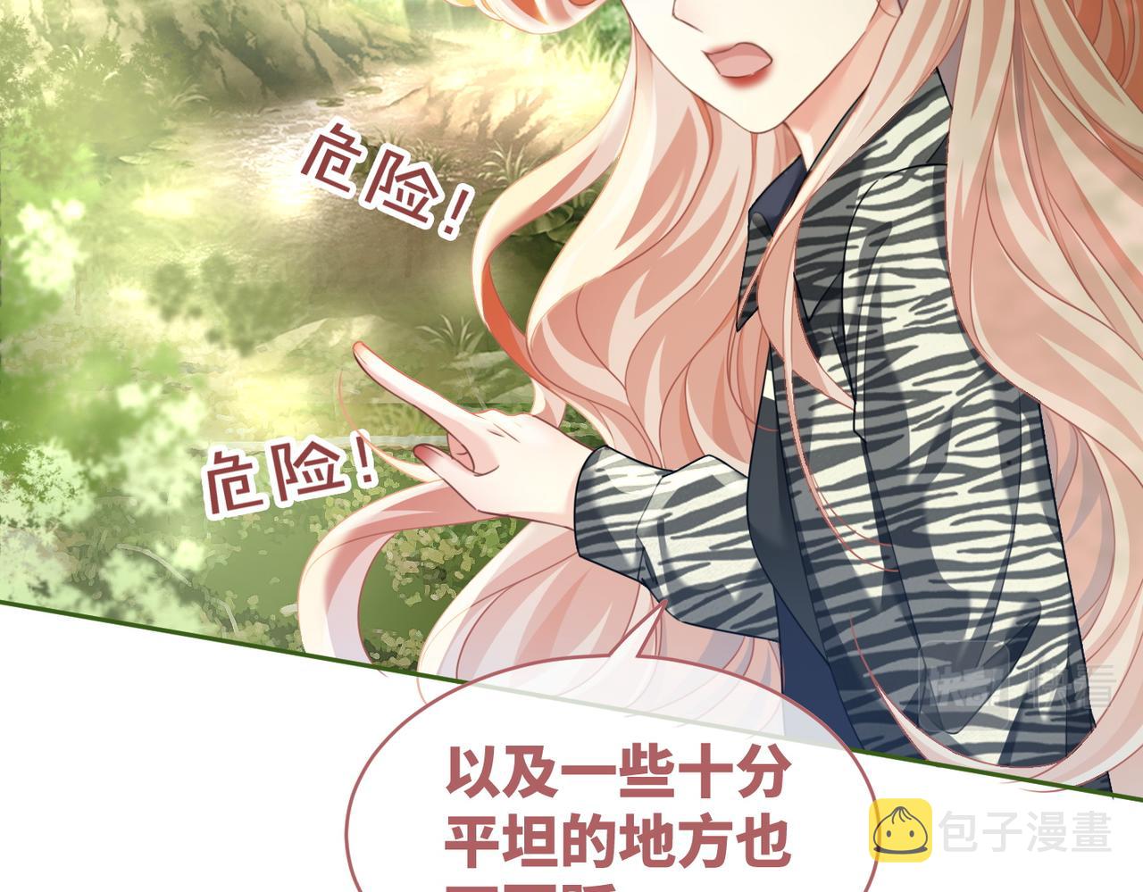 第97话 遭遇杀手？！70