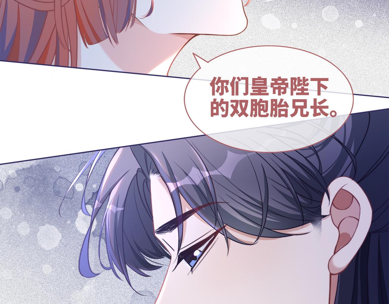 第131话 公开对抗70