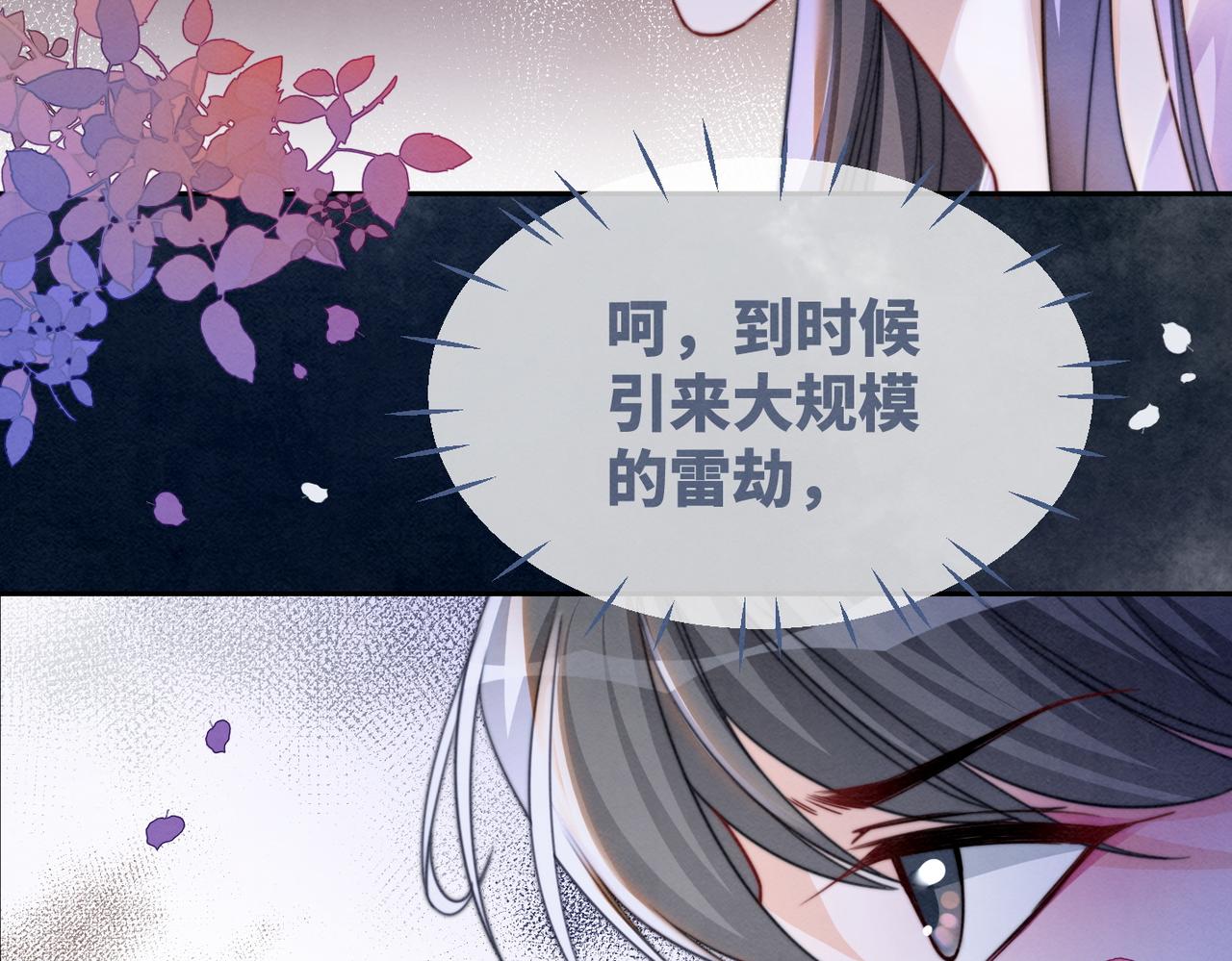 第148话 逃避现实70