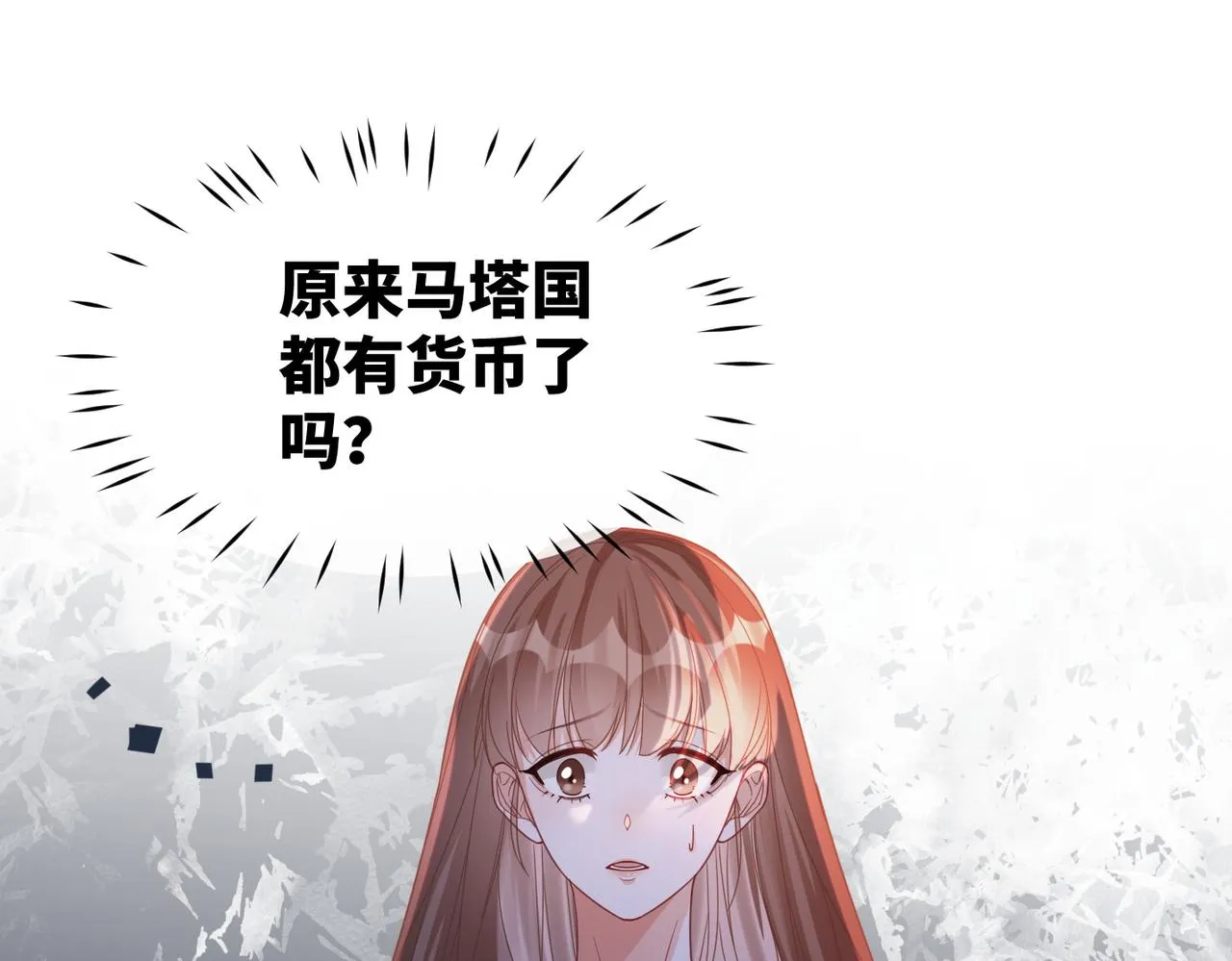第176话 维戈长眠14