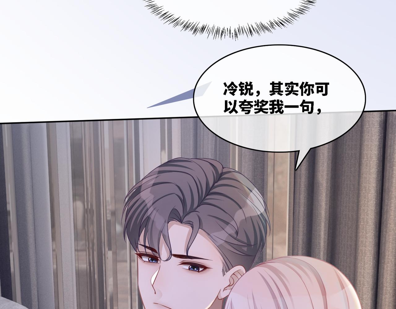 第6话 得到与失去59