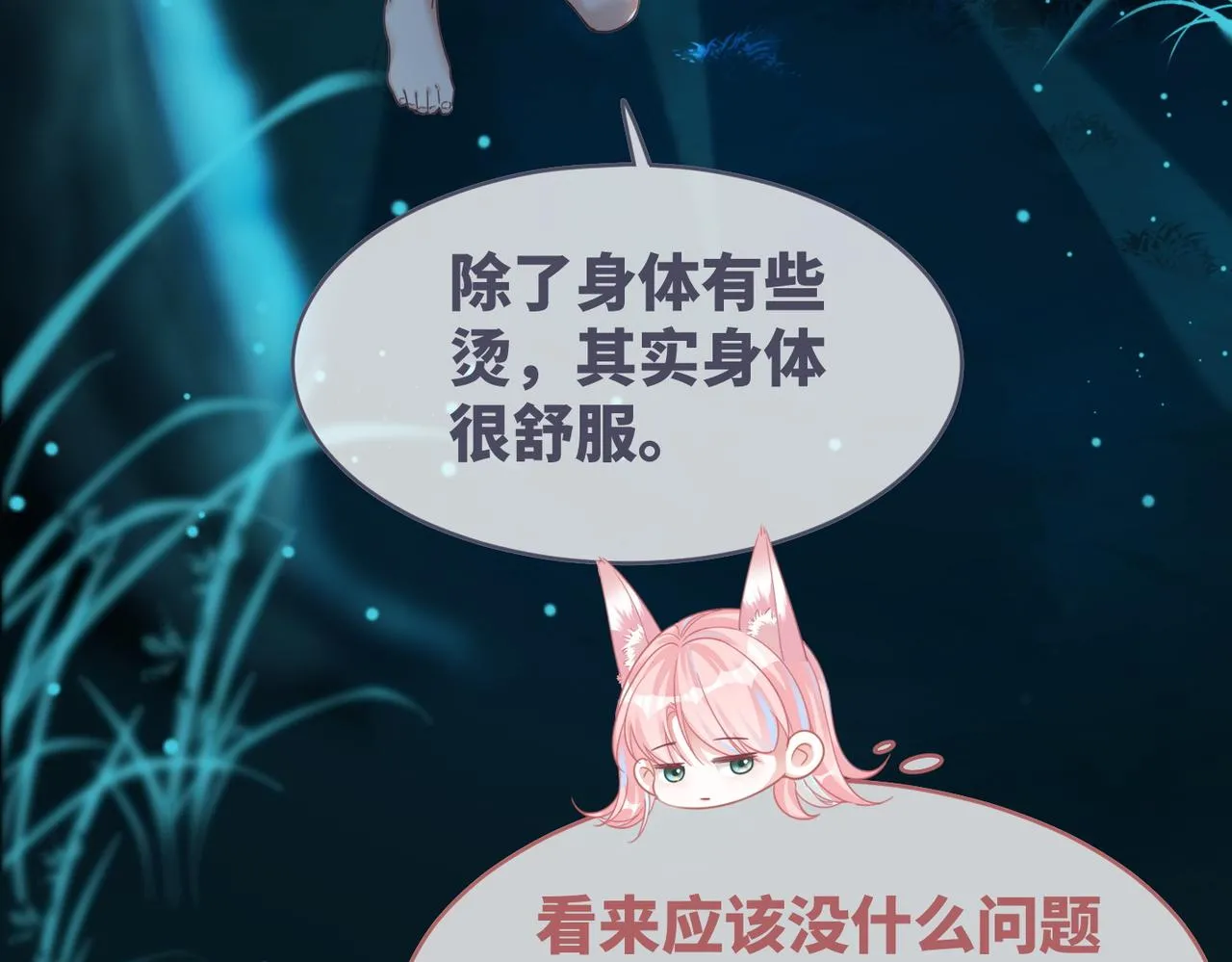 第172话 人类世界6