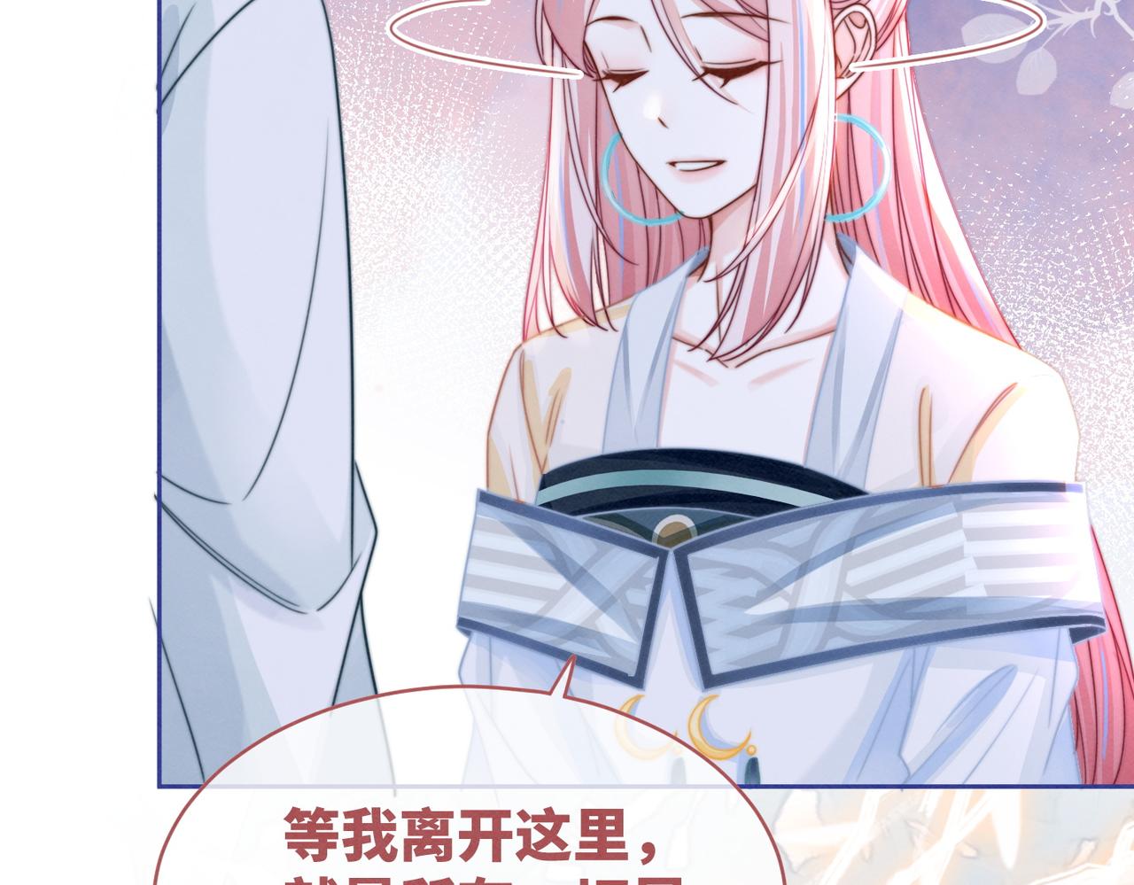 第149话 恶有恶报99