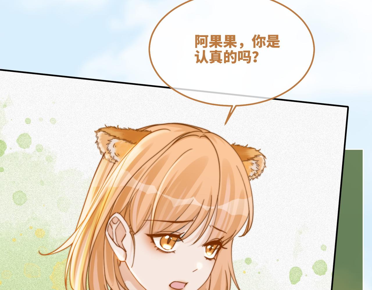 第155话 触动心弦16