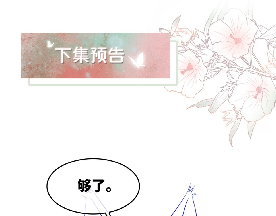 第161话 众人搬新家128