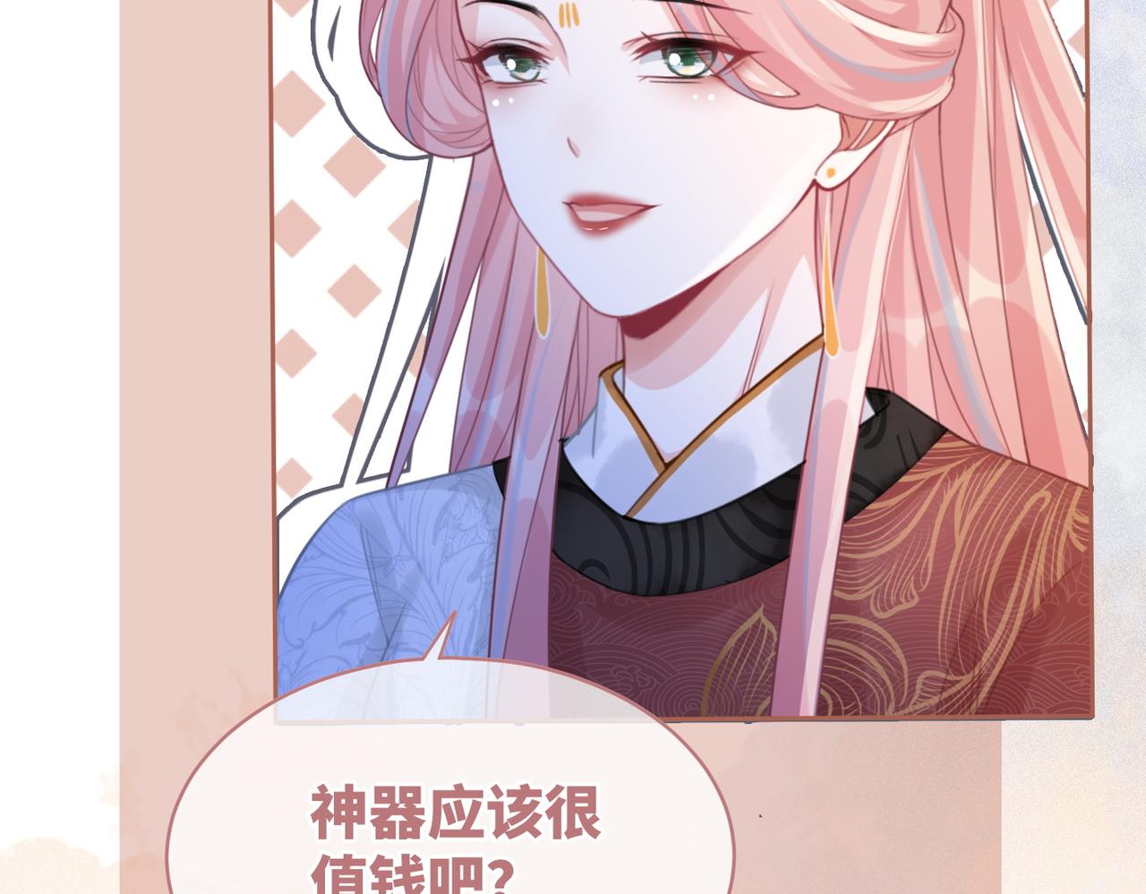 第59话 夺魁49