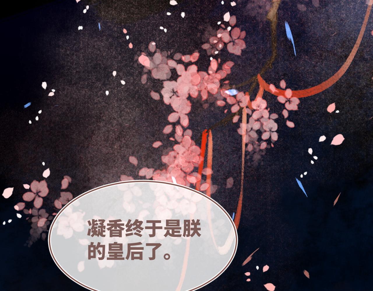 第112话复仇开始67