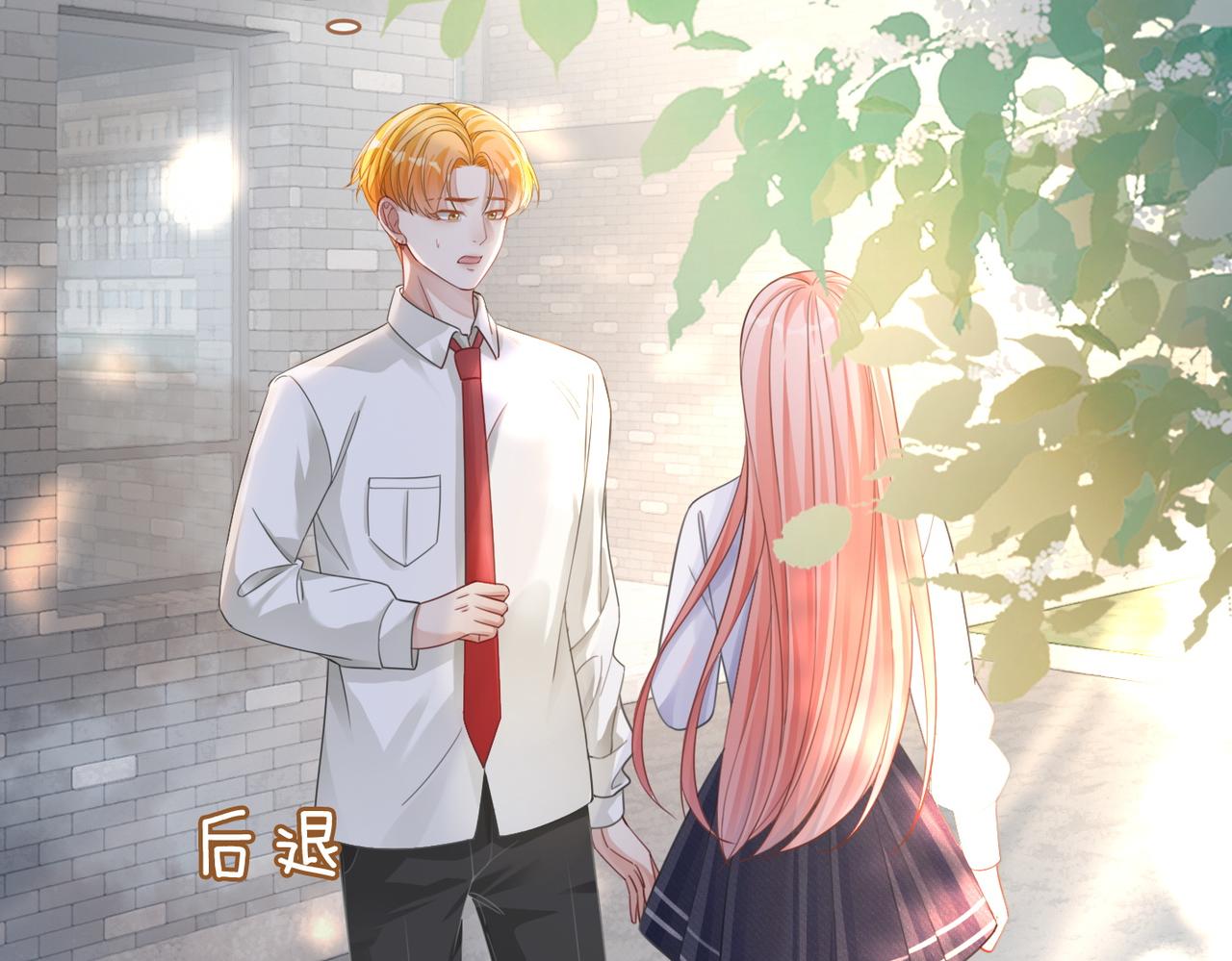 第81话 狂怼渣男36