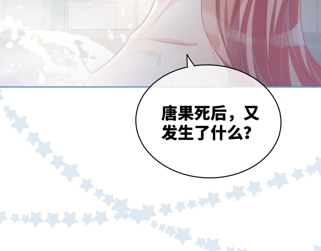 第19话 不许再见他64