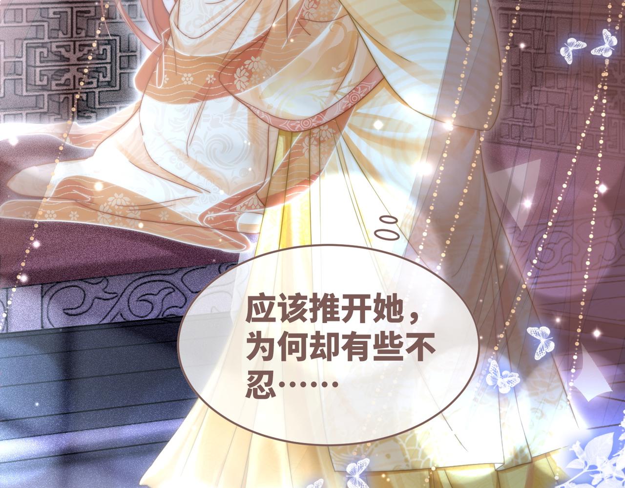 第111话身份揭秘8
