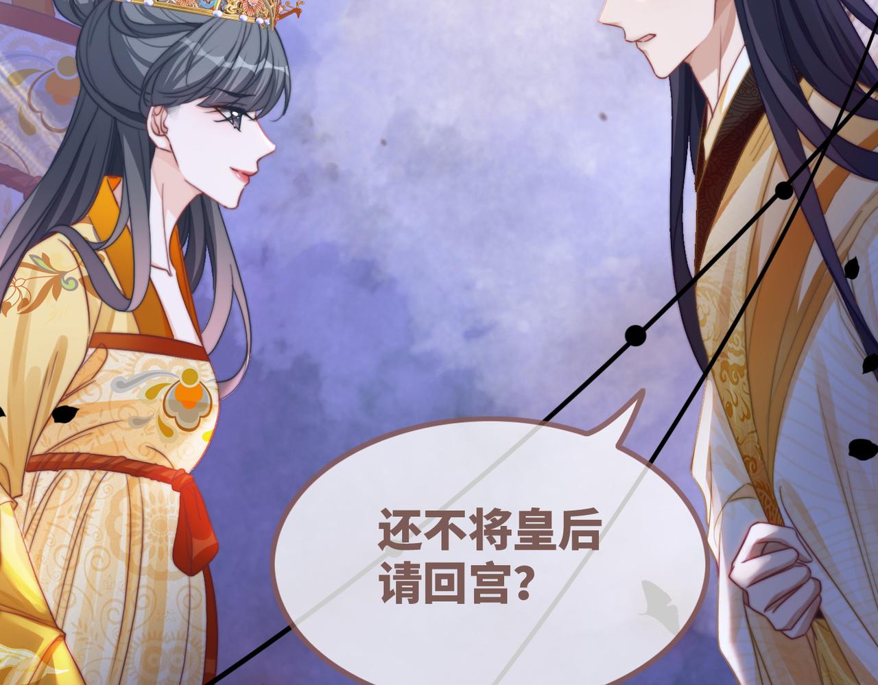 第128话 对峙52