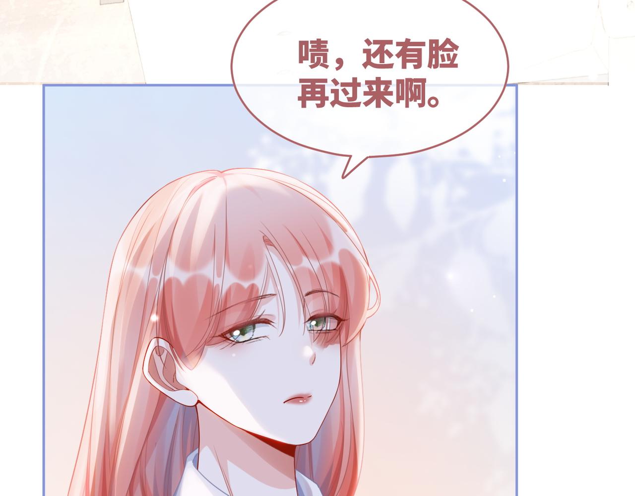 第82话 校霸变学霸69