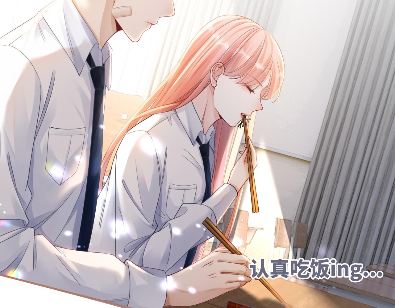 第79话 模范男友13