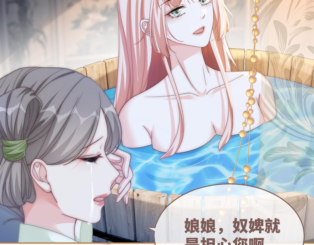 第106话替身皇帝vs骄纵贵妃33