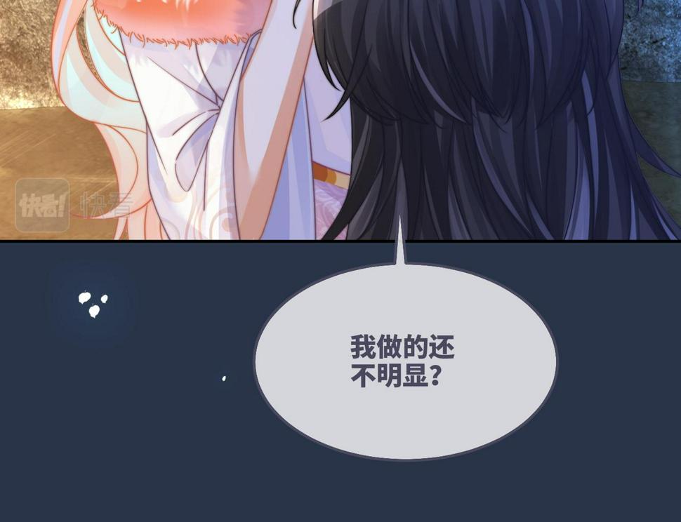 第162话 十指紧扣32