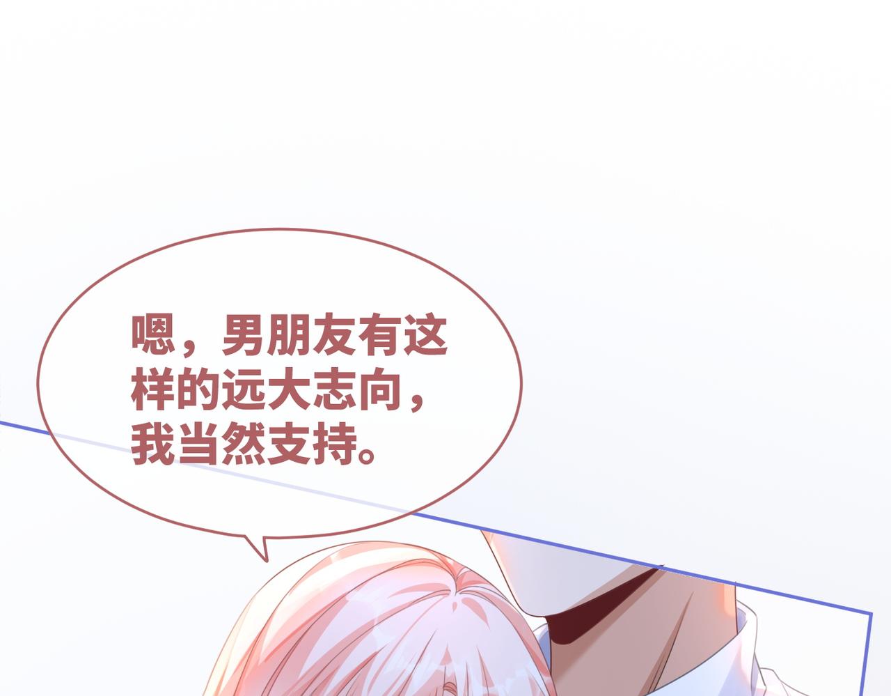 第84话 恶有恶报60